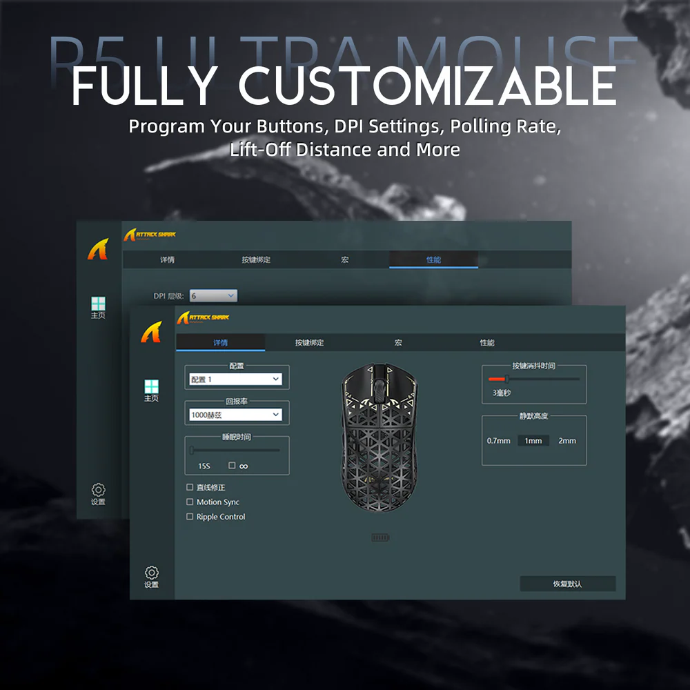 ATTACK SHARK R5 ULTRA PAW3950MAX Carbon Fiber 8K Wireless Gaming Mouse - White