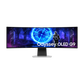 SAMSUNG ODYSSEY G9 G952 49 Inch 240Hz Dual QHD 0.03ms Oled Gaming Monitor - Black